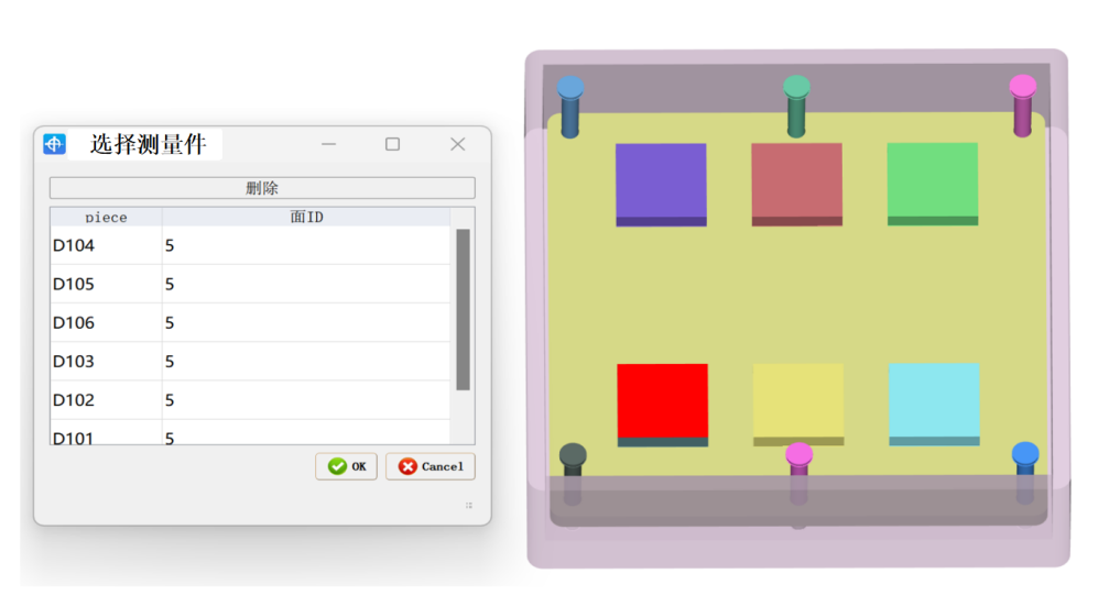 AI逞威!火箭电控器数百装配&测量自动创建!仅需十分钟(图7) AI逞威!火箭电控器数百装配&测量自动创建!仅需十分钟(图7)